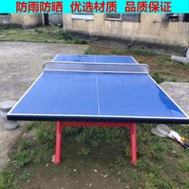 Ball case Anti-aging Hospital School Ping-pong table Stadium Foldable acid rain Outdoor standard activity center
