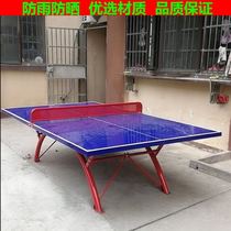 Square ping-pong table Club Site Nursing home Splicing dry rest place Ball case Stadium Simple school