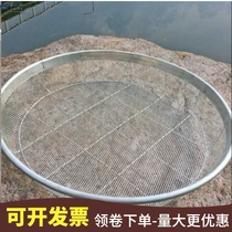 Drying vegetable artifact drying fish net rack drying meat household drying fish dry round iron sieve drying things dry goods appliances