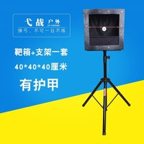 Sound-canceling outdoor supporting single-work steel ball recycling Special
