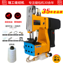 Rework card GK9-890C Automatic refuelling type portable woven bag Sewn Bag Electric Handheld Enveloping Machine Sealing Machine
