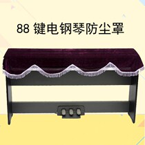 Electric piano cover Dust cover Electronic piano cover thickened gold velvet piano cover cloth flannel 88-key digital piano cover