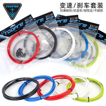 TOOPRE bicycle brake line Mountain road car transmission line set Transmission Line Tube v brake cable accessories