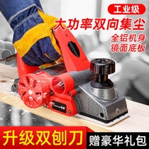 Woodworking portable desktop multi-function electric planer chainsaw All-in-one mechanical and electrical creation of small household table planer press planer cutting board