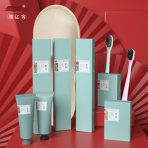 Bang Yike Hotel dedicated disposable toiletries set B & B toothbrush toothpaste soft hair home hospitality teeth