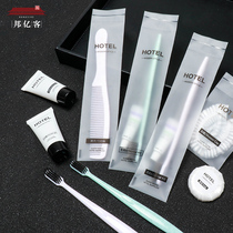 Bang Yike hotel special disposable toiletries full set of hotels and B & B dental household toothbrush toothpaste set