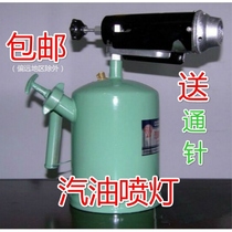 Gasoline blowtorch small portable accessories Daquan spray gun outdoor waterproof handheld household heating card type