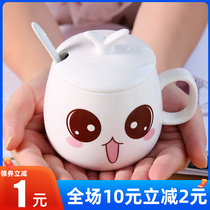 Ceramic mug female male coffee cup cute cartoon cup with lid spoon drinking water cup cereal cup milk cup porcelain cup