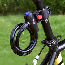 Mountain bike lock electric battery bicycle password portable helmet anti-theft lock head chain lock accessories