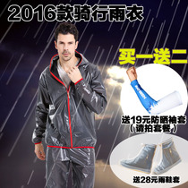 Mountain Bike Raincoat Split Rain Pants Suit Wind Clothing Rain Cape for men and women Single outdoor running riding clothing preparation