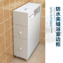 Toilet toilet side cabinet rack waterproof bathroom mobile slit narrow cabinet storage cabinet toilet gap cabinet