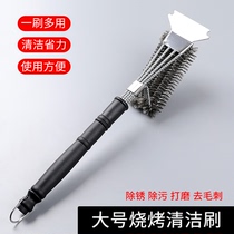 Barbecue cleaning steel brush special wire brush Barbecue net cleaning brush Barbecue grill brush baking brush tool iron brush