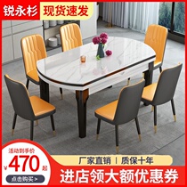 Rock plate dining table and chair combination Modern simple light luxury small household dining table Household dining table Telescopic variable round table