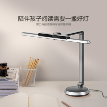 Panasonic to quasi-national aa level eye-protection led table lamp Childrens desk study Private reading Dormitory Bedrooms