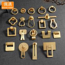 New Chinese pure copper handle cabinet door handle antique cabinet retro single hole pull ring drawer Chinese brass handle