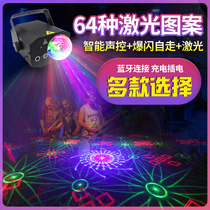 Disco voice control KTV flash laser light magic ball light private room di bar rock dance hall flash home rotating colorful lights indoor color change dormitory atmosphere colorful pattern nightclub laser light