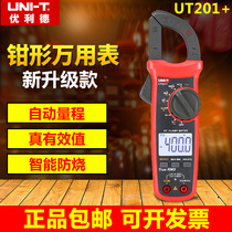 UT201 Multi-function electrical clamp multimeter Digital ammeter clamp meter 202 203 204 