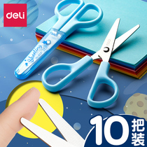 Daili children scissors safety handmade kindergarten Primary School students art paper-cutting special multifunctional mini round head with protective cover portable small scissors stationery baby plastic paper cutter wholesale