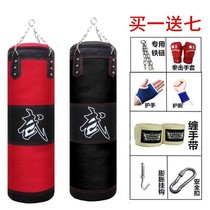 Sanda boxing sandbag hanging solid sandbag taekwondo tumbler home fitness adult children Sports equipment