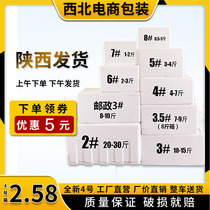 Postal express special foam box fresh fruit thick insulation fresh fruit preservation agricultural products plum loquat Cherry box