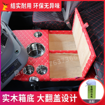 Big truck heater rack red rock CM100 Jieshi CM500 new King Kong thermos bottle holder water cup holder truck decoration