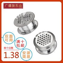 Stainless steel breathable hole decorative cover furniture cabinet breathable hole cover shoe cabinet wardrobe breathable net thickened exhaust hole cover