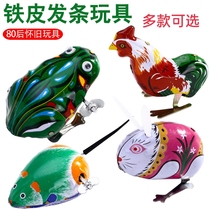 Post-80s childhood nostalgia classic toy clockwork iron frog leaping Rooster children baby gift