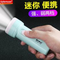Kang Ming small flashlight LED household rechargeable flashlight bright outdoor children portable lighting long-range mini