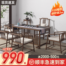 New Chinese tea table and chair combination solid wood kung fu simple modern tea table office coffee table tea set set Zen one
