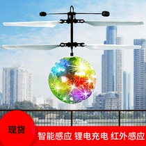 Colorful crystal ball induction vehicle charging magic floating ball small net red gesture control smart childrens toys