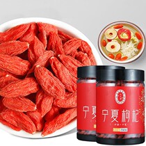 Wolfberry Ningxia premium 500g wolfberry authentic Zhongning large particles Gou wolfberry tea Ji wolfberry male kidney no-wash