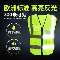 Special reflective clothing vest safety vest sanitation workers clothes fluorescent clothing reflective vest construction safety clothing