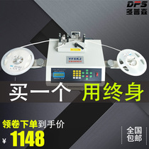 SMD parts counter automatic point machine smt material point machine inventory electronic material patch IC point counting machine