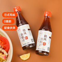 Pastoral vinaigrette Japanese-style 0 fat low sauce fat fitness noodle seasoning dipped vegetable salad