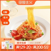 Idyllic konjac noodles Low calorie 0 fat Konjac shredded fans Full belly meal replacement staple food Convenient instant food Ready-to-eat