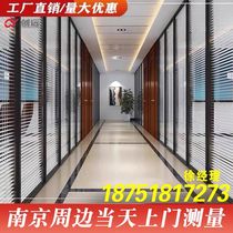 Nanjing office glass partition tempered glass aluminum alloy glass partition wall office glass partition wall