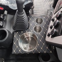 Dongfeng Tianlong KL cab KL465 gear lever automatic transmission manual gear water cup seat water bottle rack kettle seat