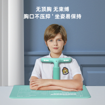 Myopia Prevention Sitting Position Correctors Elementary School Children Writing Straightener Correcting Sitting of Sitting God Instrumental book Write Job Anti-humpback bracket guard guard Bow Proof Bracket Posture Reminder Writing Straightener