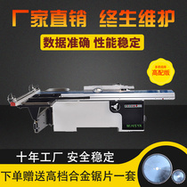 Woodworking machinery push table saw 90 degree panel saw 45 degree precision cutting machine main and auxiliary saw cutting machine factory direct sales