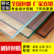 Tempered glass custom dining table table top custom tea noodles black sheet table panel mat surface household table mat