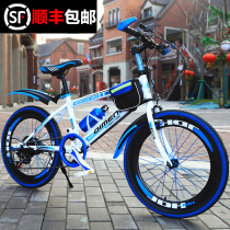Giant adapted variable speed mountain bike 20 22 inch 24 inch adult male primary and secondary school female 8-12-16 years old