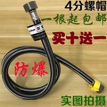 4 WATER HEATER HOT AND COLD WATER INLET HOSE STAINLESS STEEL EXPLOSION PROTECTION BRAIDED PIPE 50 cm 60 60 80cm CM.