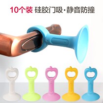 Anti-collision door sticker anti-collision sticker household toilet door handle anti-collision door suction silicone door barrier door rear suction cup