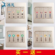 Creative home logo label label indicator sticker wall socket light switch wall sticker decoration sticker childrens room