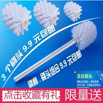 Hair removal toilet toilet head brush soft bucket head brush replacement brush brush can brush handle bar handle brush flexible