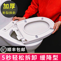 Toilet cover Household universal thickened old toilet cover accessories UVO type toilet seat cover accessories