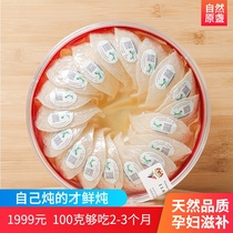 Birds nest dried 100g Malaysia imported traceability code 6a swallow pregnant women nutrition tonic swiftlet