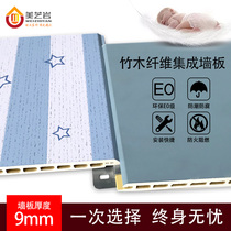  Meiziyan bamboo and wood fiber integrated wallboard Quick-install gusset wallboard PVC ceiling board background painting moisture-proof board