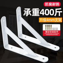 Triangle bracket bracket partition fixed three-foot holding right-angle load-bearing iron support wall 90-degree layer rest Universal