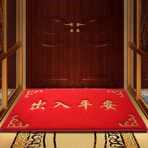 Floor mat door outside Hall foot pedal entry-to-home rub pad type access safe access door mat commercial outdoor door mat